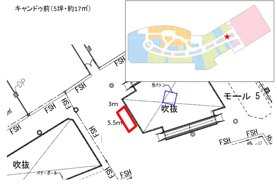 【イオンモール四條畷】2階 キャンドウ前