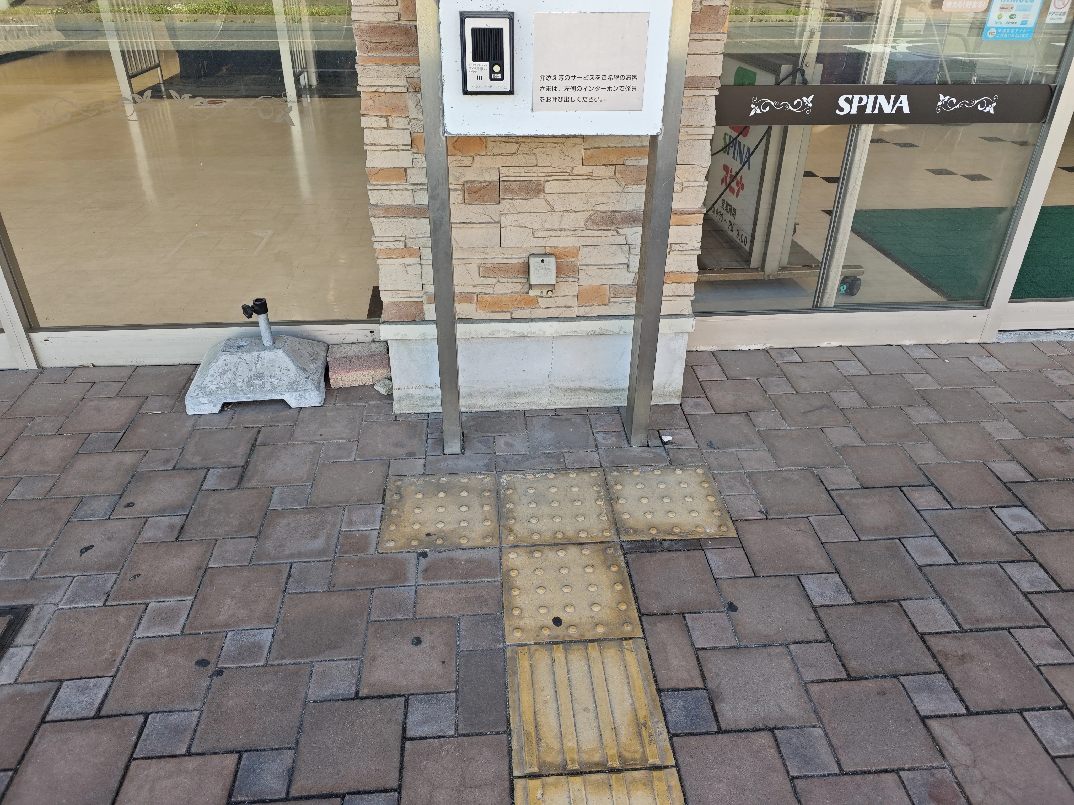 【スピナ穴生中央店】道路側の正面玄関(軒下) キッチンカー出店に最適なスーパー屋外催事イベントスペース