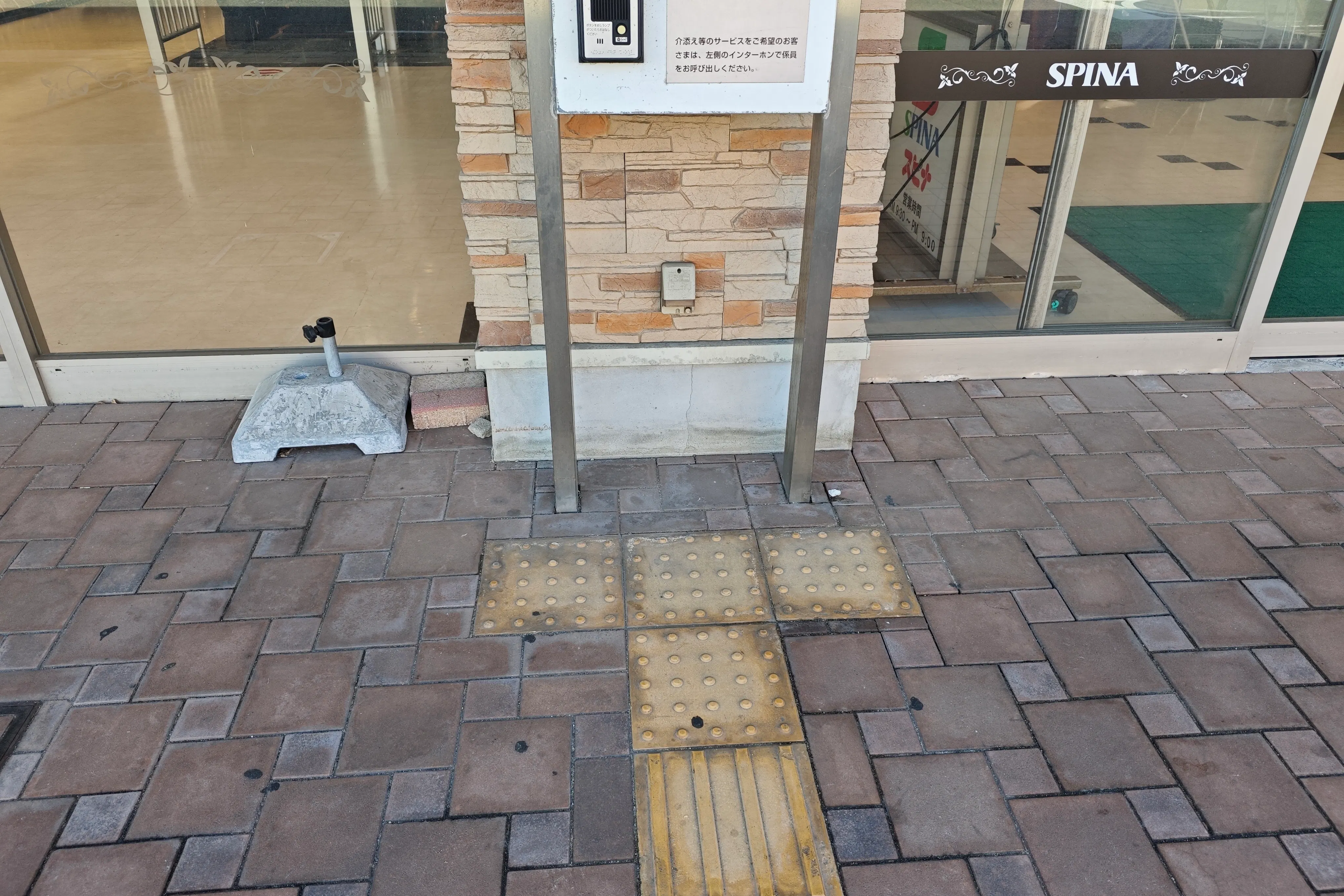 【スピナ穴生中央店】道路側の正面玄関(軒下) キッチンカー出店に最適なスーパー屋外催事イベントスペース