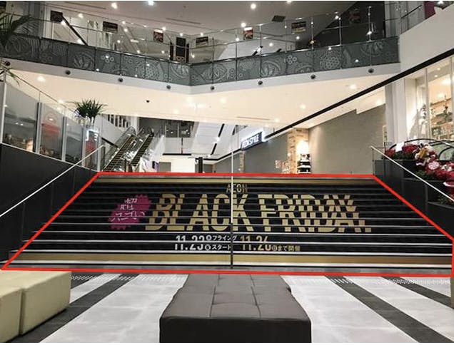 【イオンモール松本】モール内広告 階段の画像