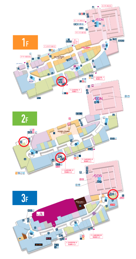 【イオンモール春日部】モール内広告 授乳室