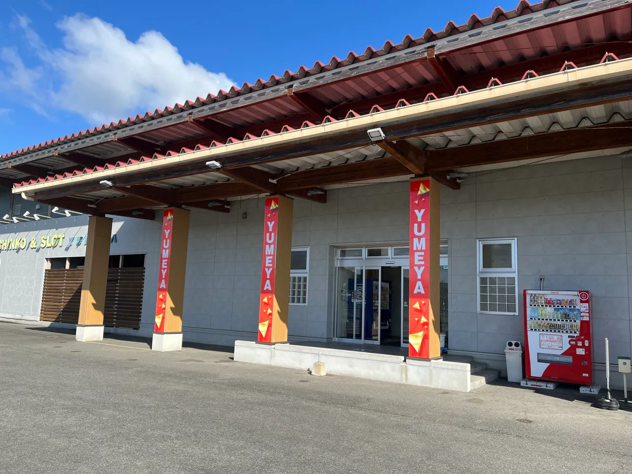 【夢屋天草店】キッチンカーやプロモーション等に最適なアミューズメント施設のイベントスペースの画像