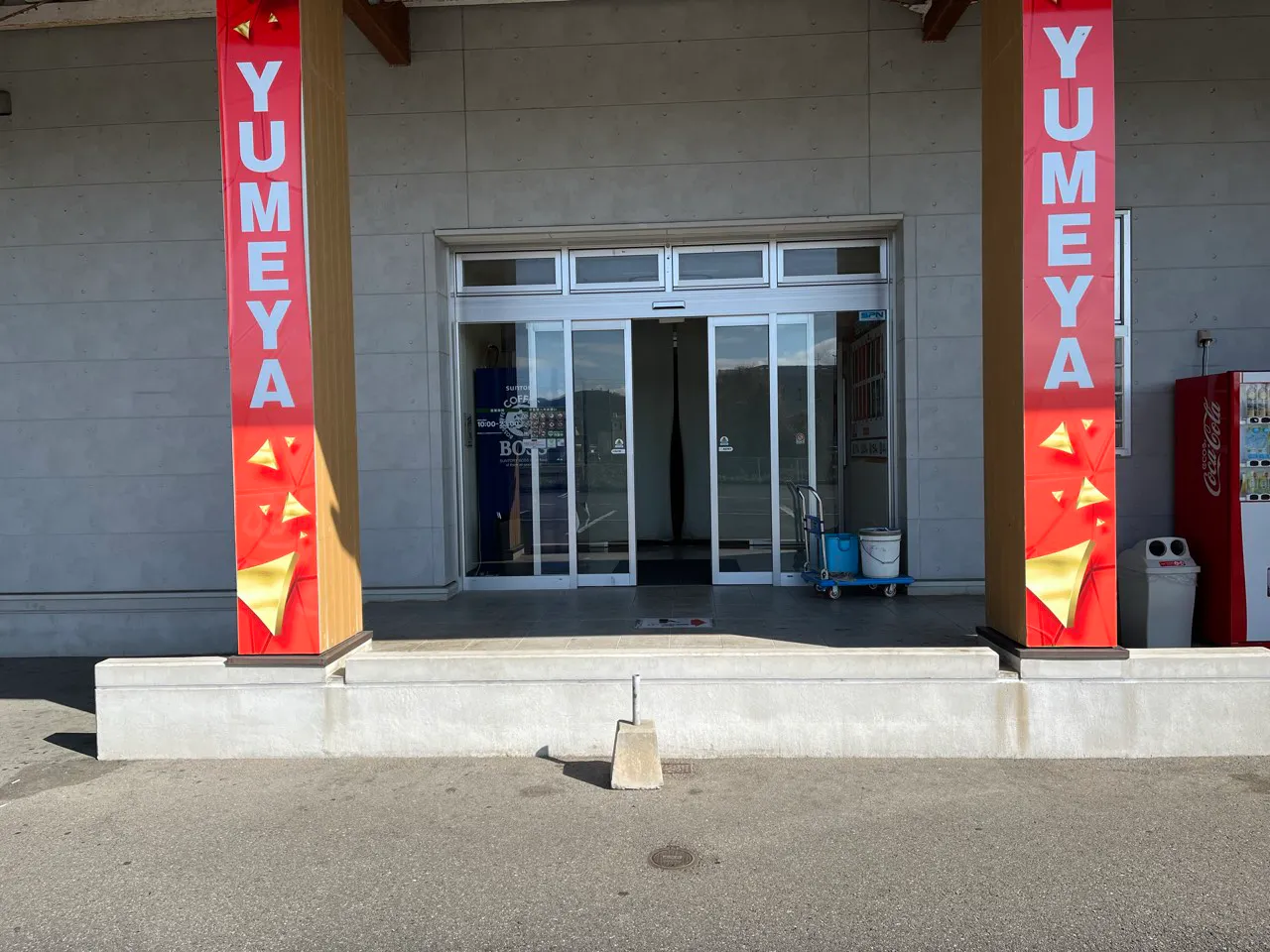【夢屋天草店】キッチンカーやプロモーション等に最適なアミューズメント施設のイベントスペース