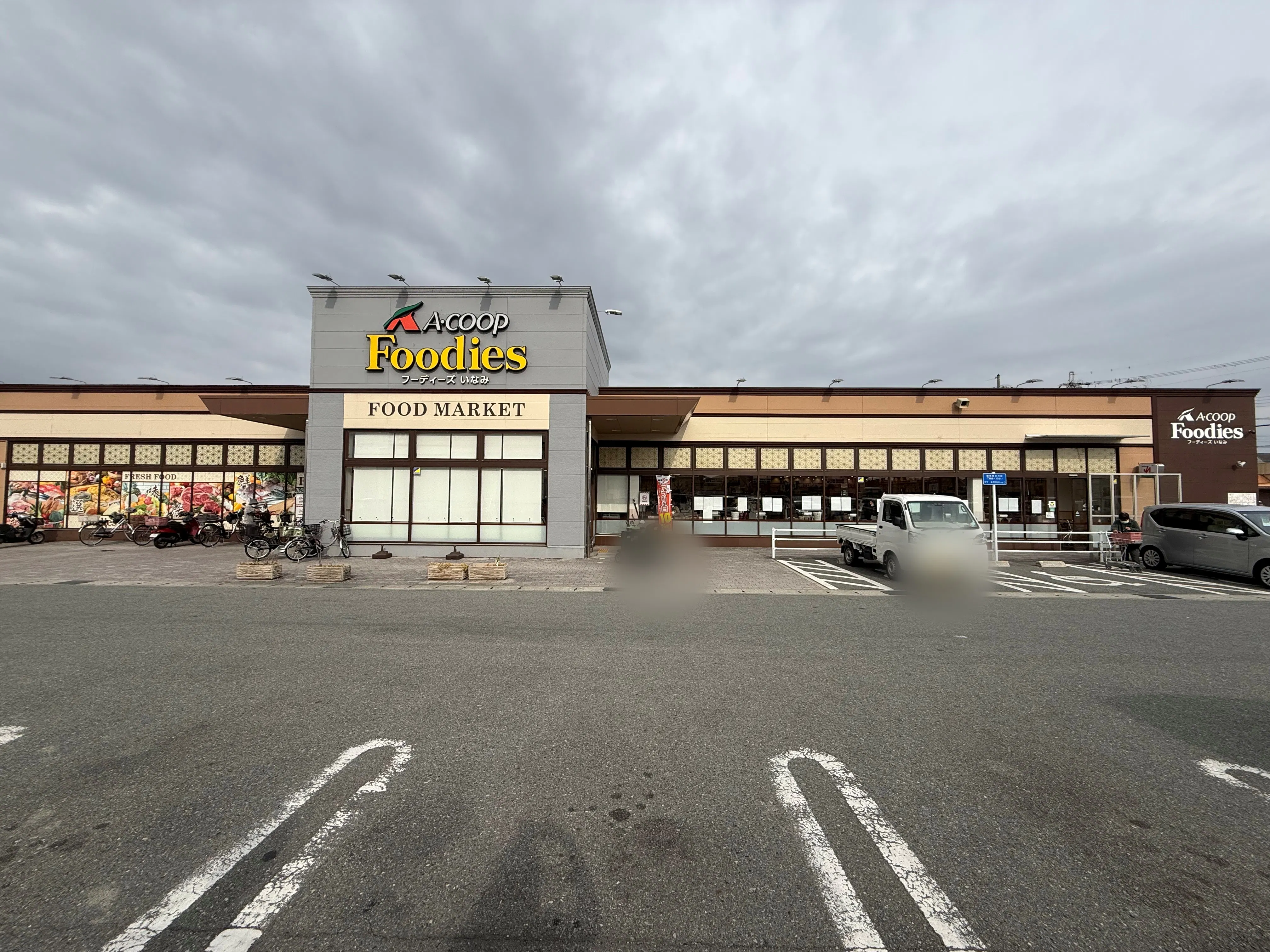 【フーディーズいなみ店】軒下スペース
