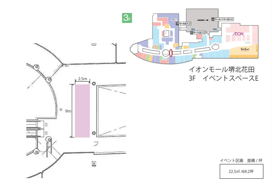 【イオンモール堺北花田】ブリッジ⑦ ワンズテラス前