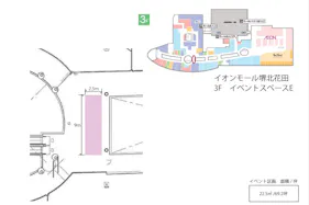 【イオンモール堺北花田】ブリッジ⑦ ワンズテラス前