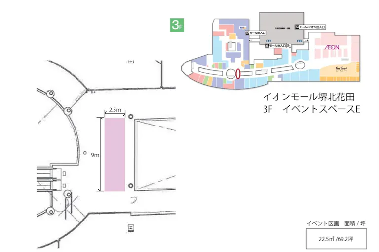 【イオンモール堺北花田】ブリッジ⑦ ワンズテラス前の画像2