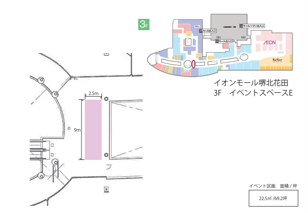 【イオンモール堺北花田】ブリッジ⑦　ワンズテラス前