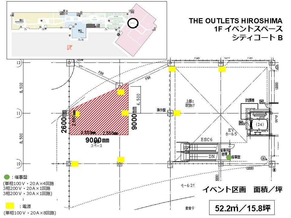【THE OUTLETS HIROSHIMA】1F シティコートB　ワンダーリンク前