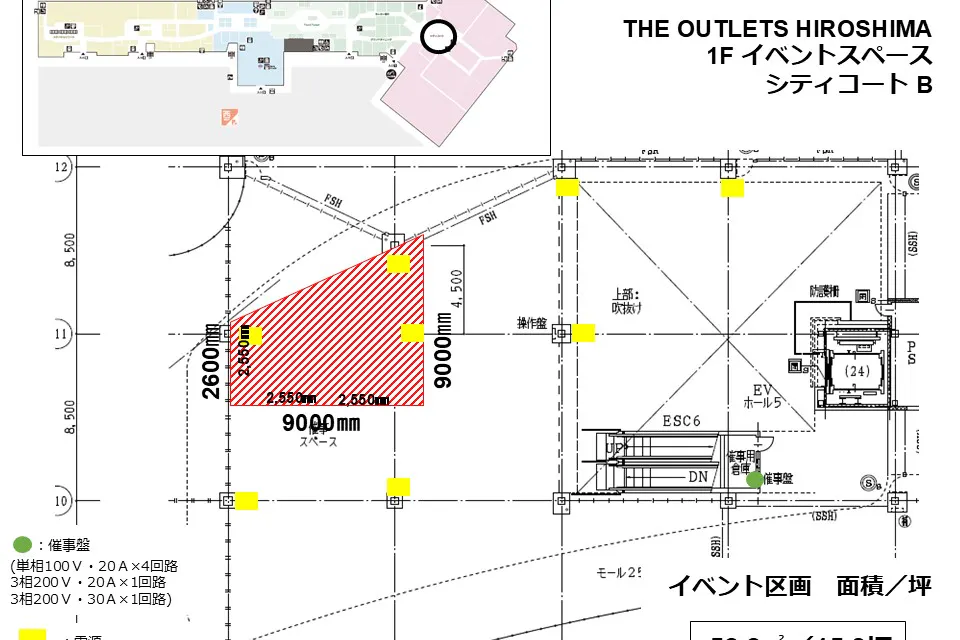 【THE OUTLETS HIROSHIMA】1F シティコートB ワンダーリンク前