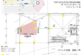 【THE OUTLETS HIROSHIMA】1F シティコートB ワンダーリンク前