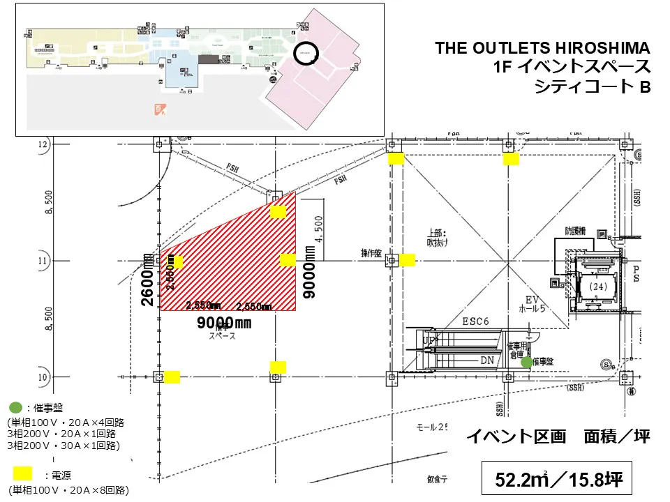 【THE OUTLETS HIROSHIMA】1F シティコートB ワンダーリンク前