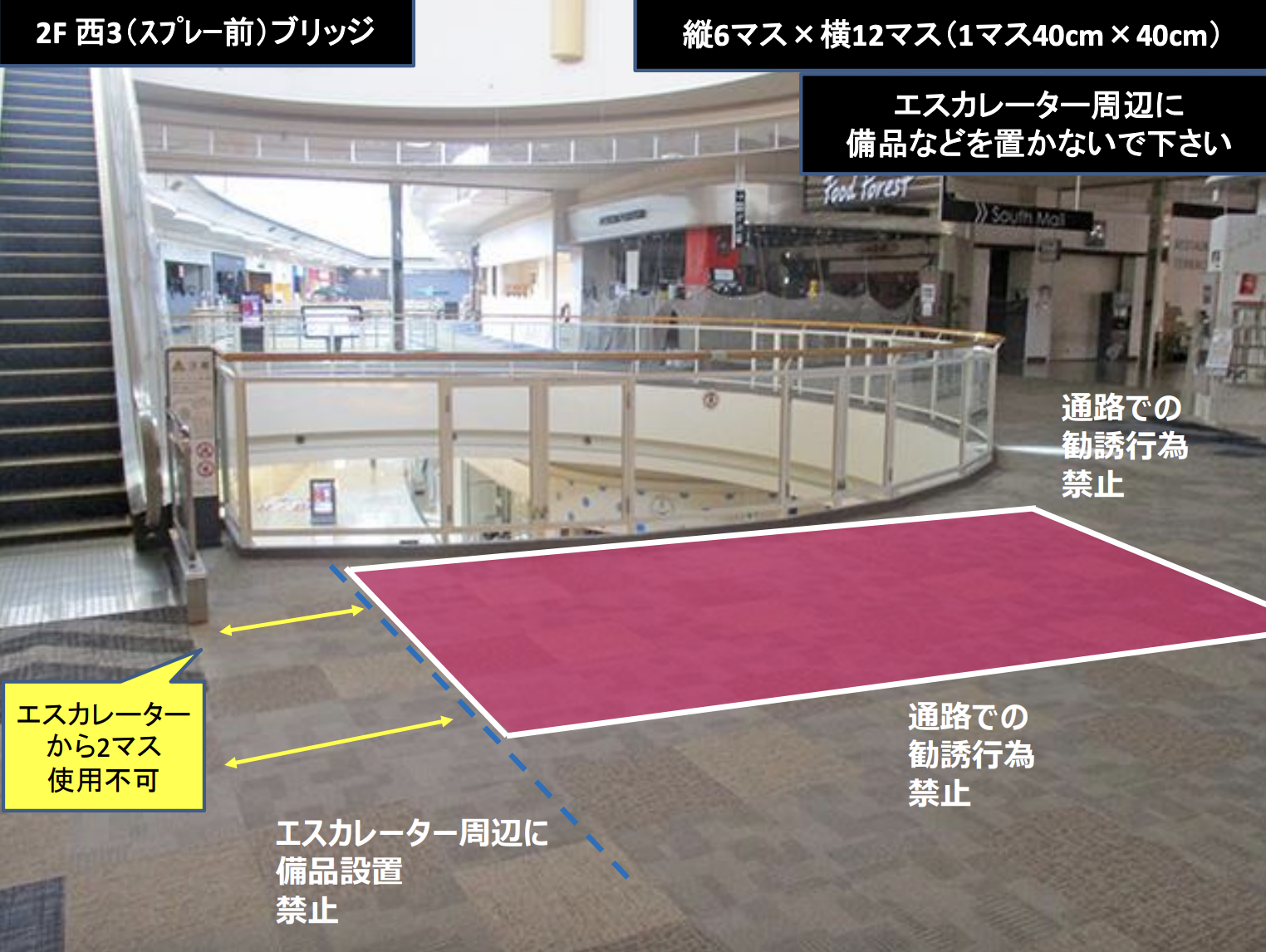 【イオンモール宮崎】セントラル西ブリッジ（セントラル吹き抜け西側）