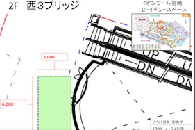 【イオンモール宮崎】セントラル西ブリッジ(セントラル吹き抜け西側)