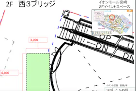 【イオンモール宮崎】セントラル西ブリッジ(セントラル吹き抜け西側)