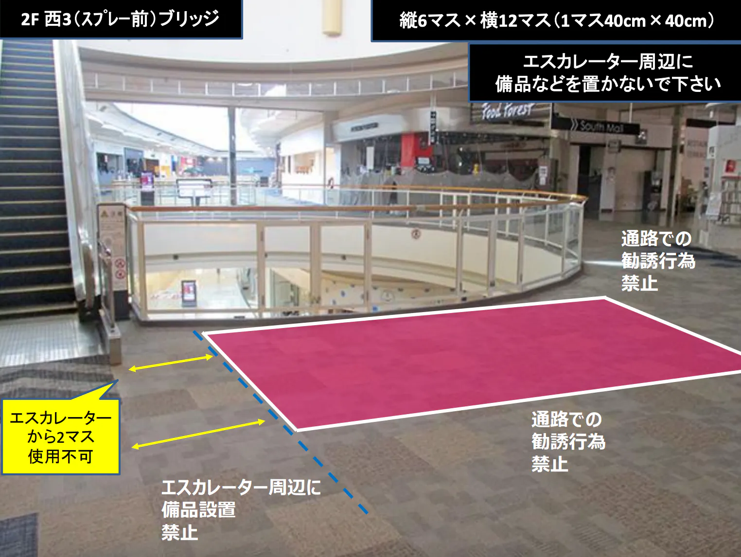 【イオンモール宮崎】セントラル西ブリッジ（セントラル吹き抜け西側）