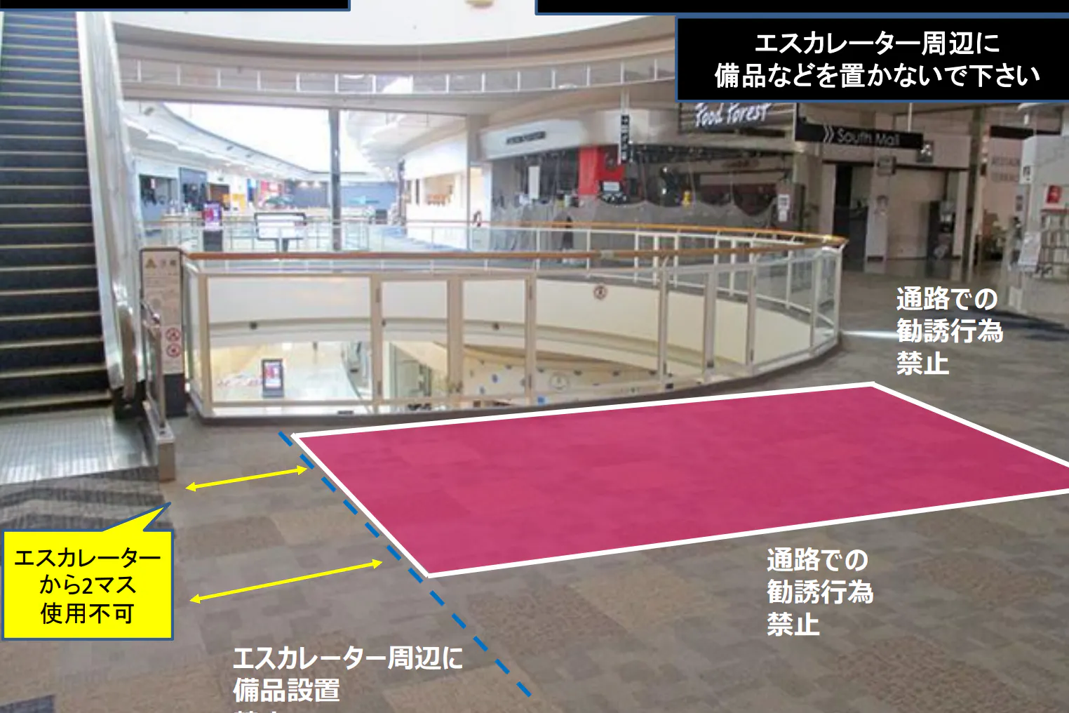 【イオンモール宮崎】セントラル西ブリッジ(セントラル吹き抜け西側)