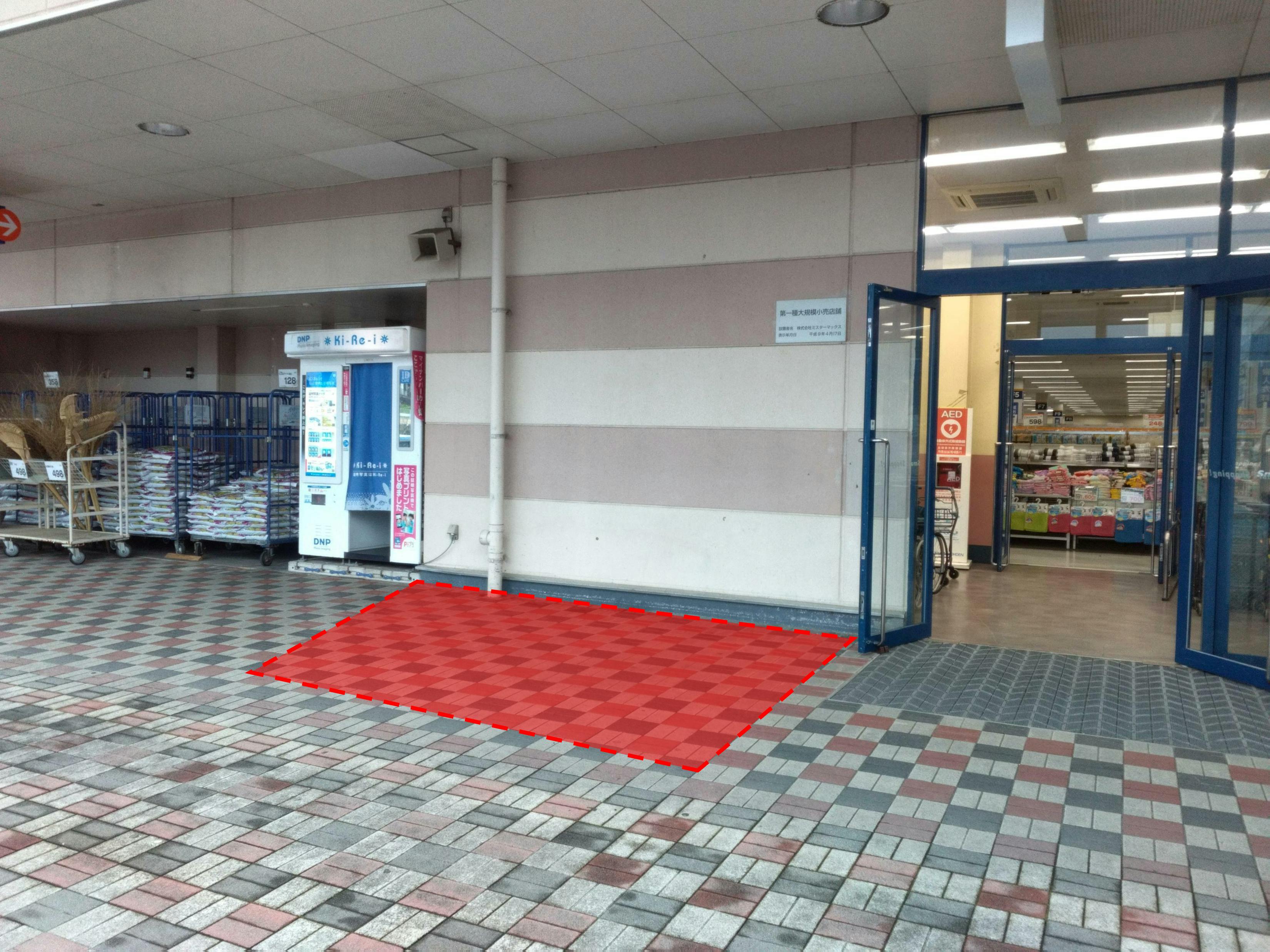 【ミスターマックス 大牟田店】ミスターマックス店頭（証明写真側） 販促プロモーションや物販用途に最適な総合ディスカウントストアの催事イベントスペースの画像