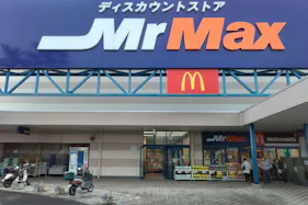 【ミスターマックス 大牟田店】ミスターマックス店頭(証明写真側) 販促プロモーションや物販用途に最適な総合ディスカウントストアの催事イベントスペース