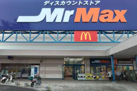 【ミスターマックス 大牟田店】ミスターマックス店頭(証明写真側) 販促プロモーションや物販用途に最適な総合ディスカウントストアの催事イベントスペース