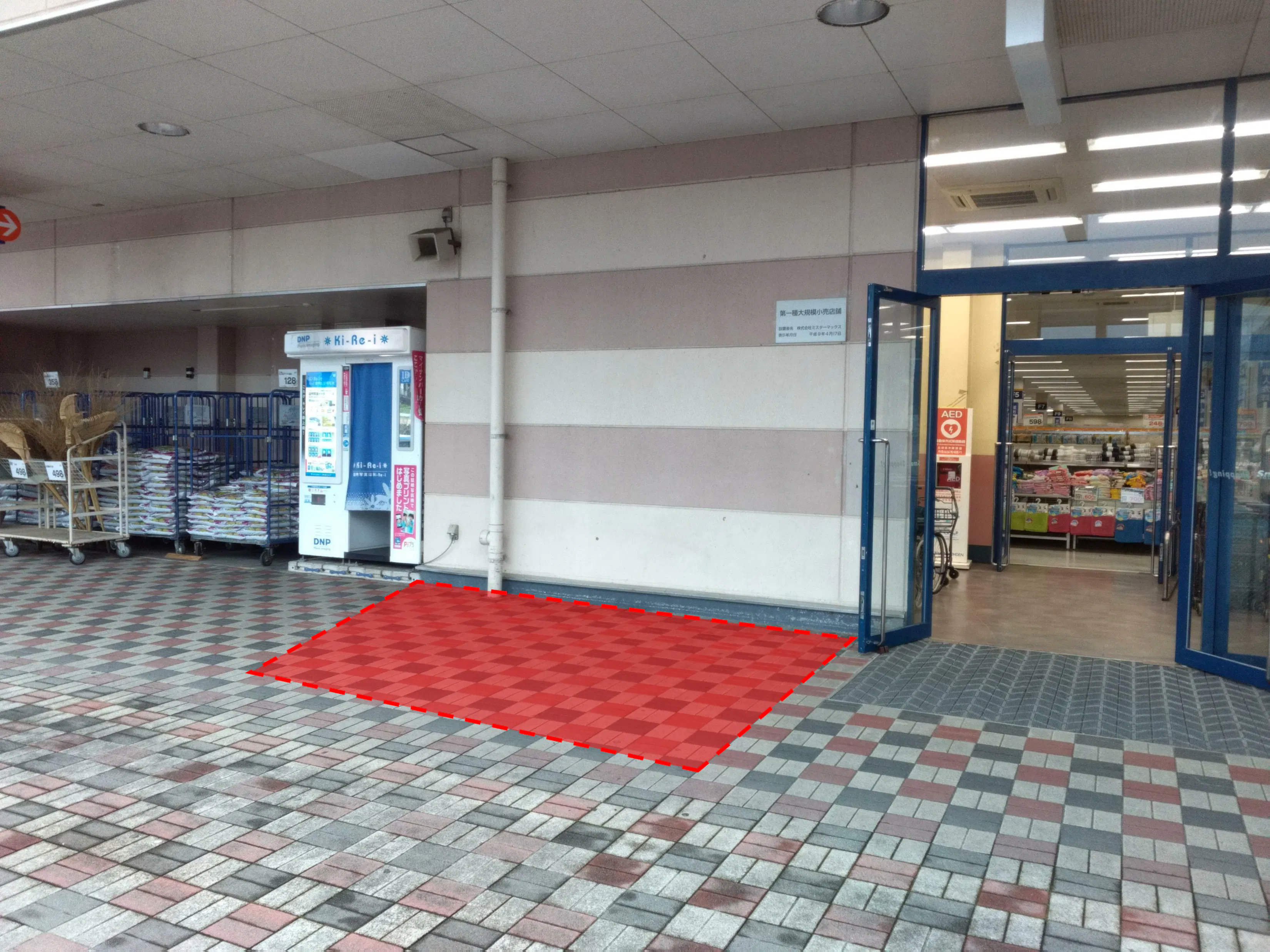 【ミスターマックス 大牟田店】ミスターマックス店頭(証明写真側) 販促プロモーションや物販用途に最適な総合ディスカウントストアの催事イベントスペース
