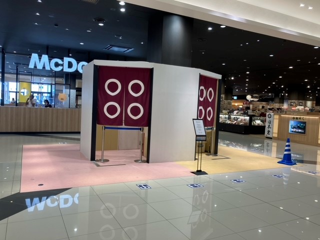 【イオンモール新小松】1Fカルディ前区画