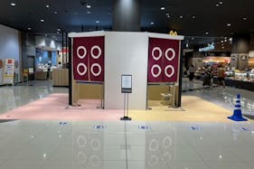 【イオンモール新小松】1Fカルディ前区画