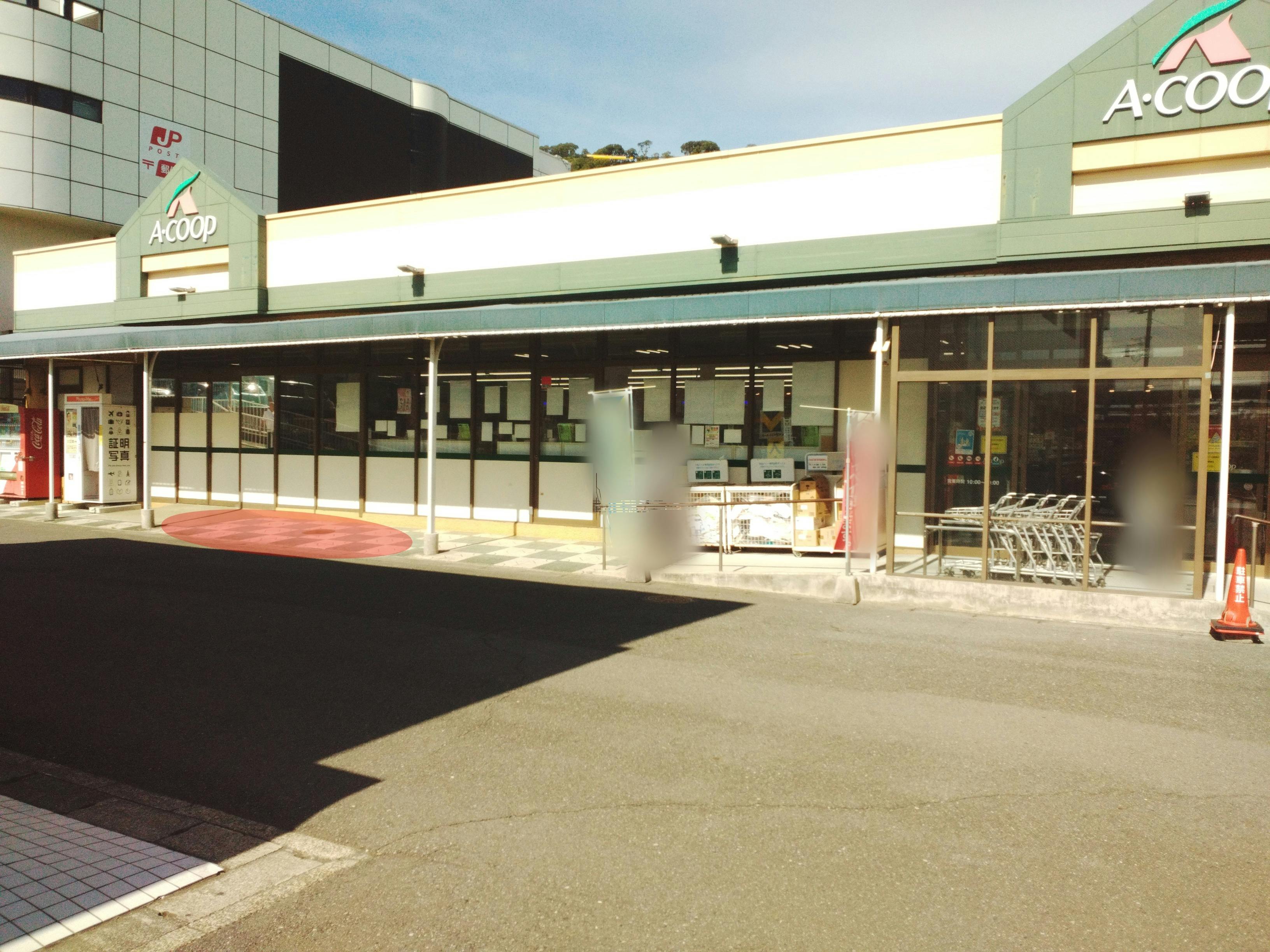 【Aコープ長沢店】食物販やプロモーションに利用可能な店頭軒下スペースの画像