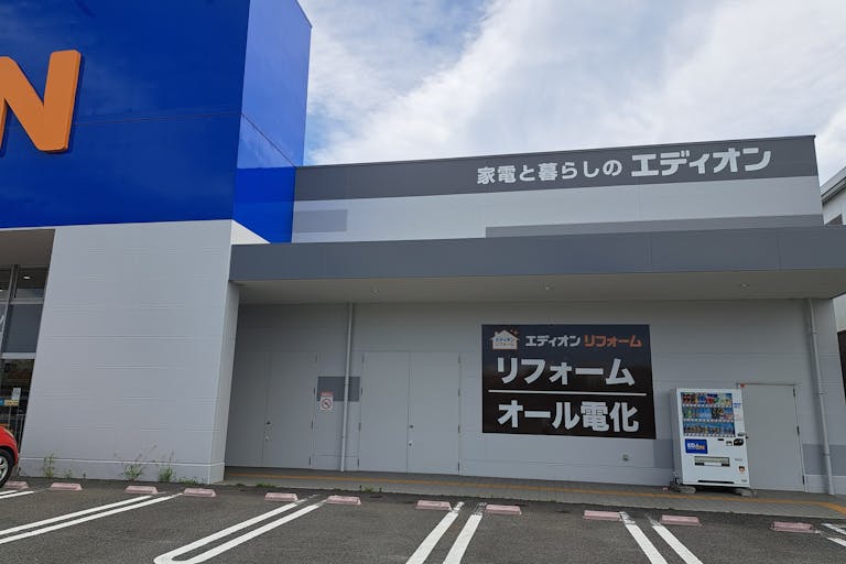 【エディオン四日市北店】ポップアップ・プロモーション・キッチンカーの出店に適した駐車場スペースの画像2