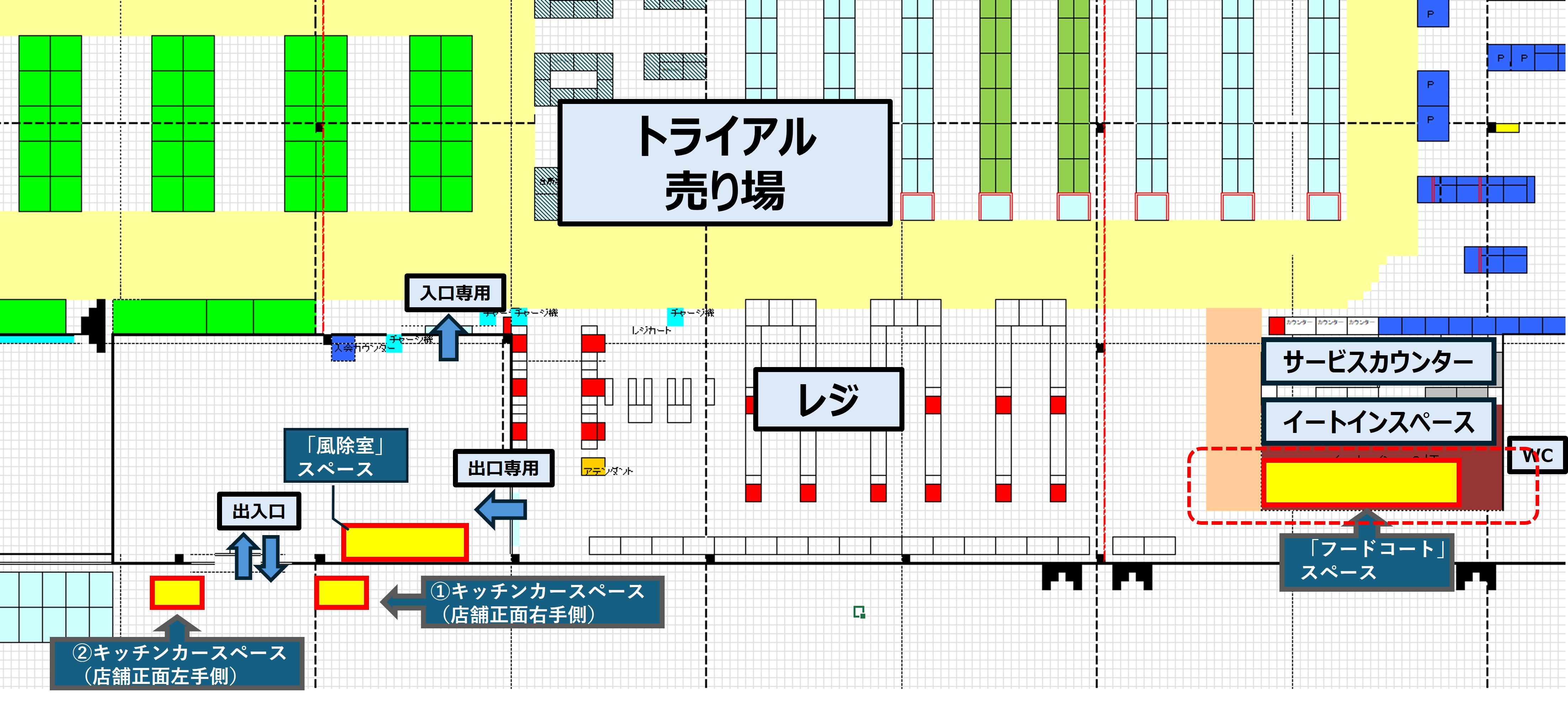 【メガセンタートライアル上熊本店】食物販や出張販売に適したフードコート付近イベントスペース （※NG業種有）の画像7
