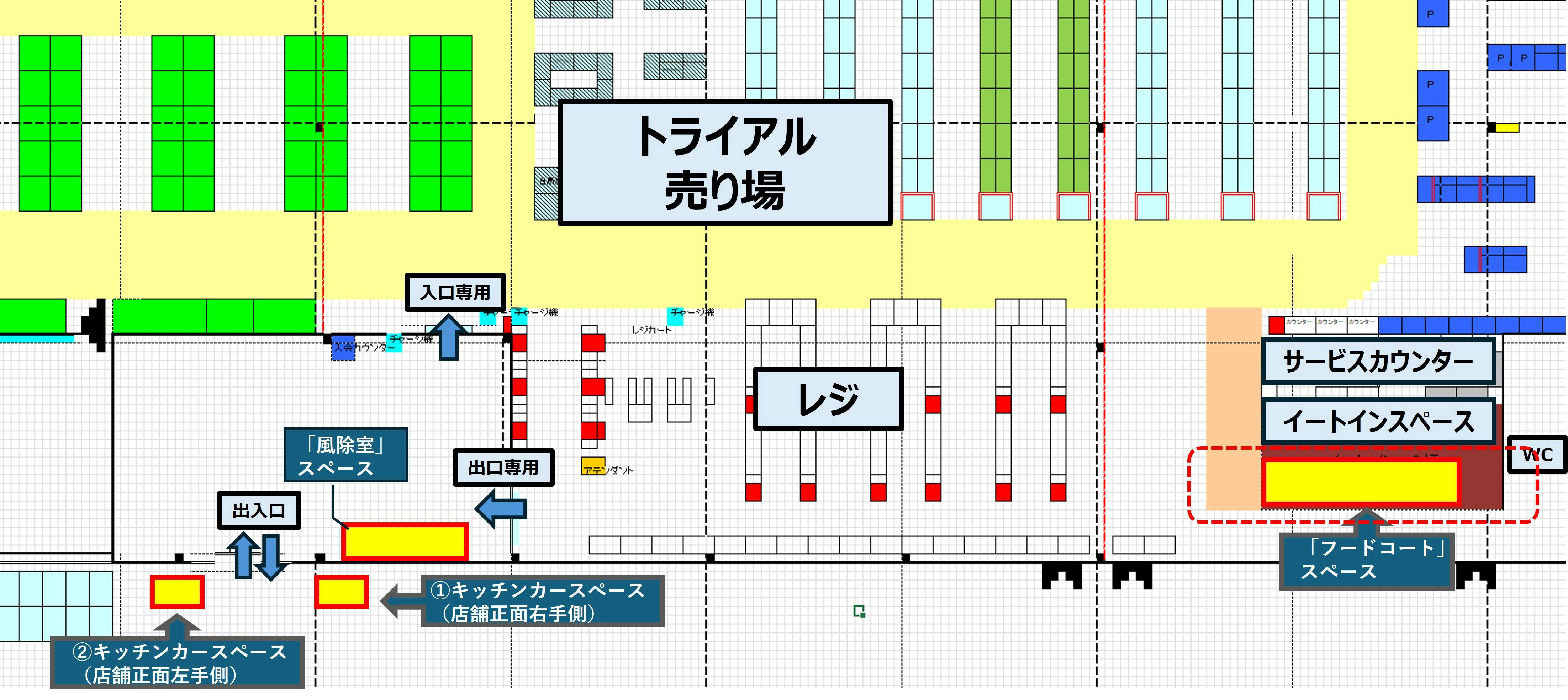 【メガセンタートライアル上熊本店】食物販や出張販売に適したフードコート付近イベントスペース （※NG業種有）