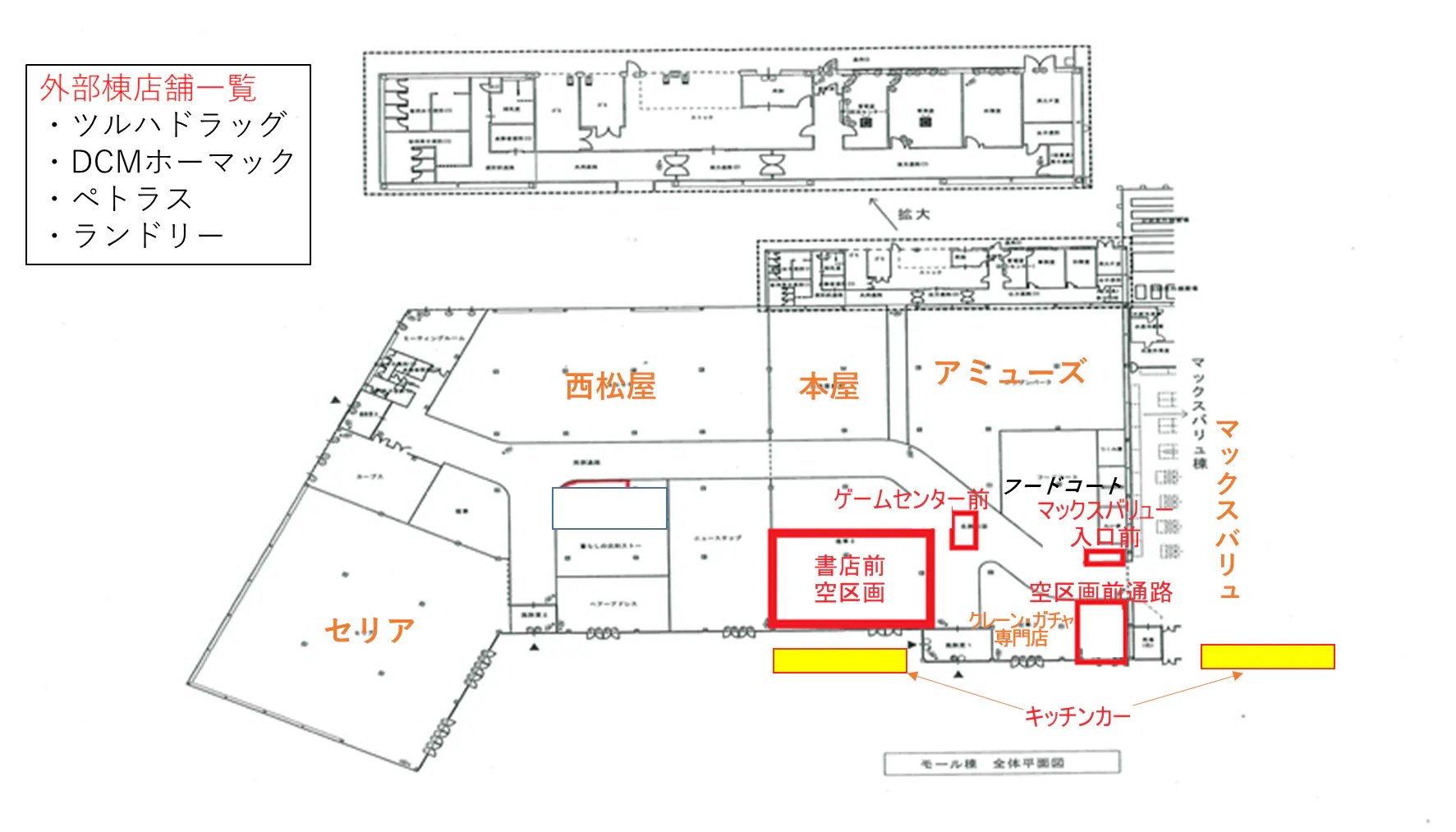 【イオンタウン平賀】キッチンカーでの出店に最適な出入口付近にある通行量の多いイベントスペース