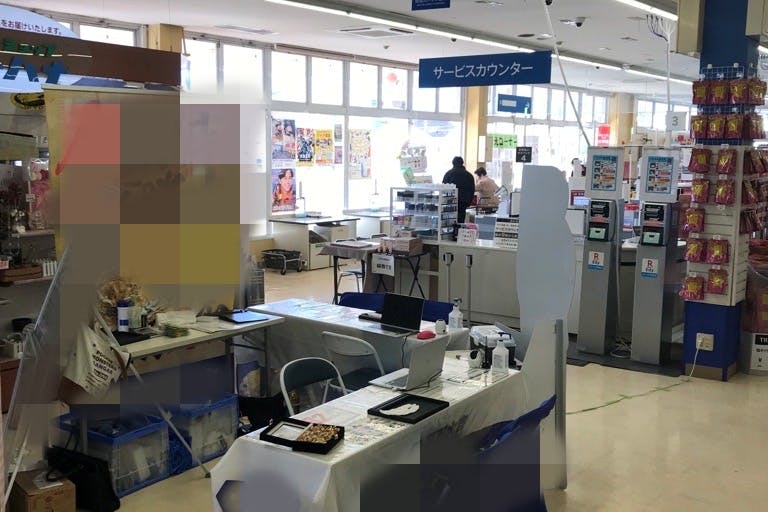 【西友 八百津店】サービスカウンター前 プロモーション用途や物販、食物販のポップアップストアに最適なスーパー店内催事イベントスペースの画像3