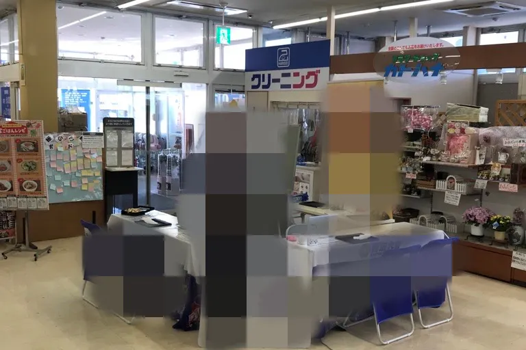 【西友 八百津店】サービスカウンター前 プロモーション用途や物販、食物販のポップアップストアに最適なスーパー店内催事イベントスペース
