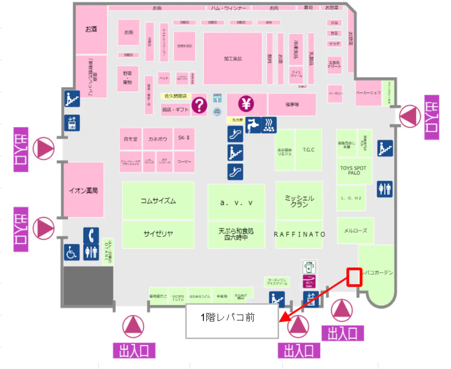 【イオンいわき店】レパコ前 販促プロモーションに最適なスーパー店内催事イベントスペース