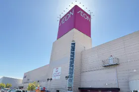 【イオンいわき店】1階催事スペース 販促プロモーションに最適なスーパー店内催事イベントスペース