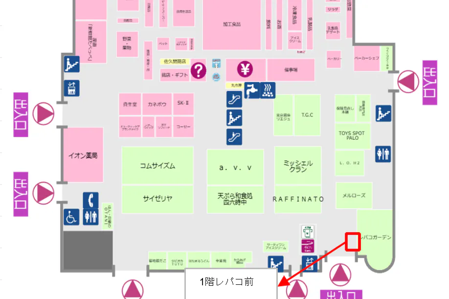 【イオンいわき店】1階催事スペース 販促プロモーションに最適なスーパー店内催事イベントスペース