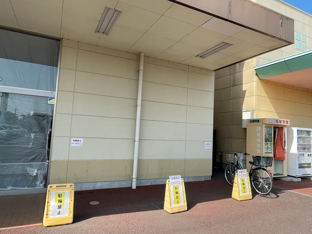 【フレスポ赤塚】キッチンカーや食物販催事に利用可能なスーパー前屋外スペース