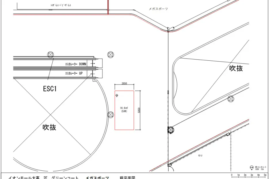 【イオンモール大高*】2F メガスポーツ前