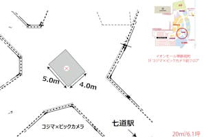 【イオンモール堺鉄砲町】1Fコジマ×ビックカメラ前フロア