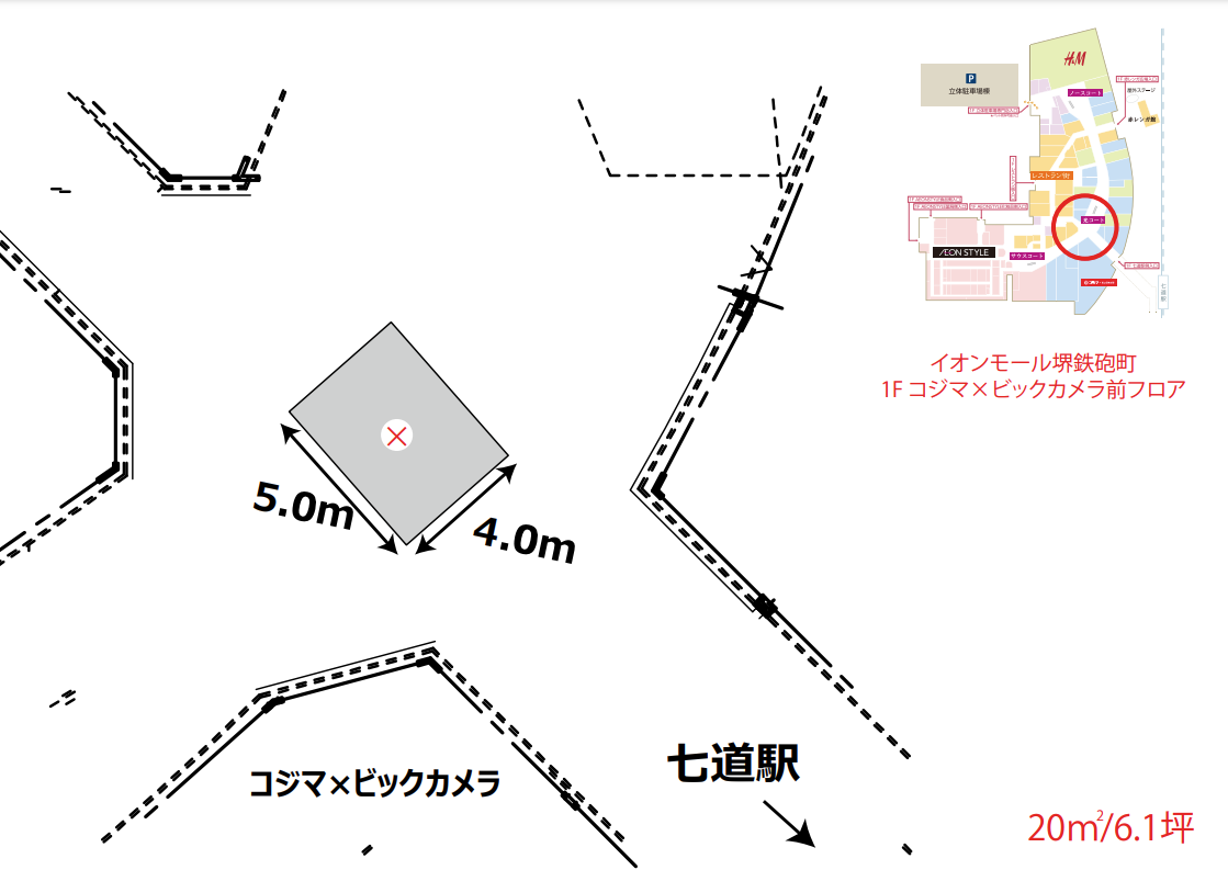 【イオンモール堺鉄砲町】1Fコジマ×ビックカメラ前フロア