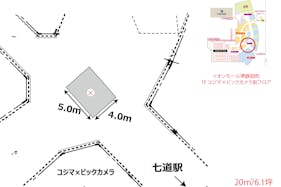 【イオンモール堺鉄砲町】1Fコジマ×ビックカメラ前フロア