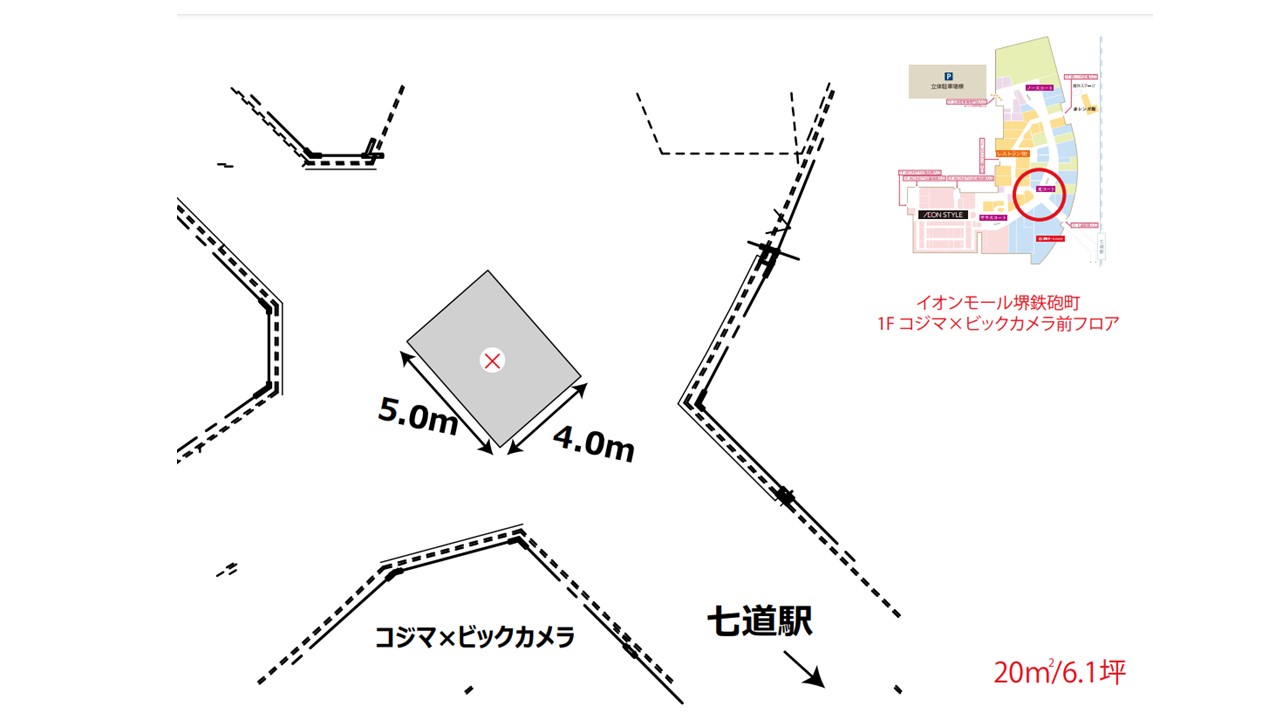 【イオンモール堺鉄砲町】1Fコジマ×ビックカメラ前フロア