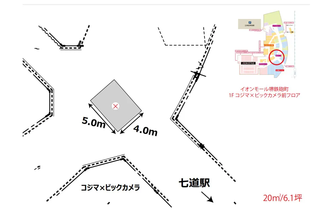 【イオンモール堺鉄砲町】1Fコジマ×ビックカメラ前フロア
