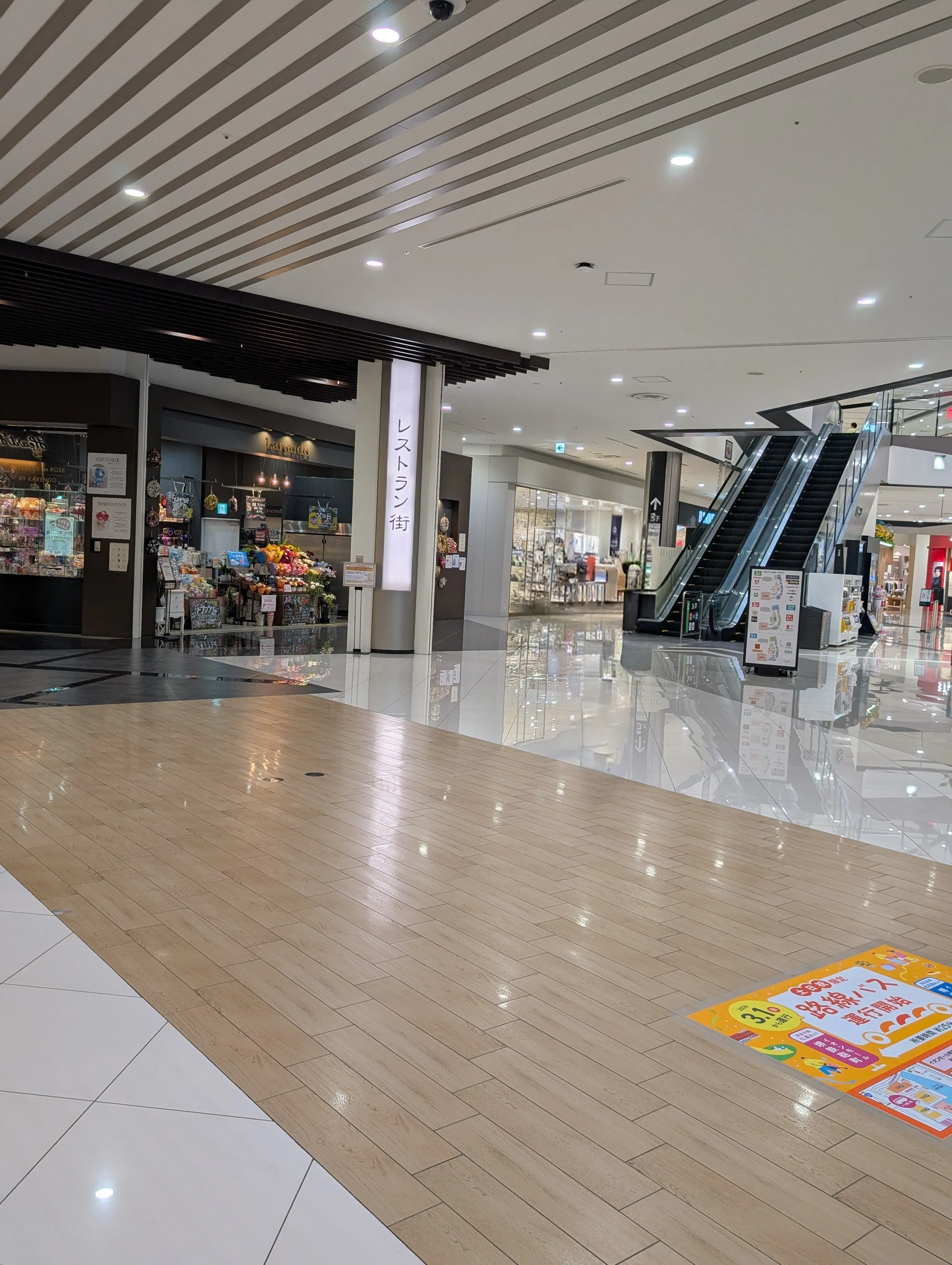 【イオンモール堺鉄砲町】1F光コート横