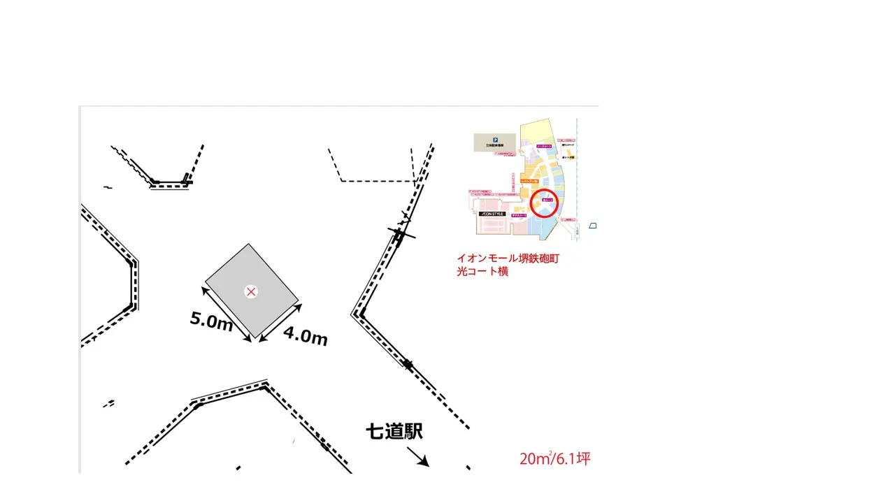 【イオンモール堺鉄砲町】1F光コート横