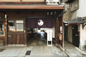 【四条周辺】町屋の倉庫をリノベーションした広さ112㎡の大型スペース