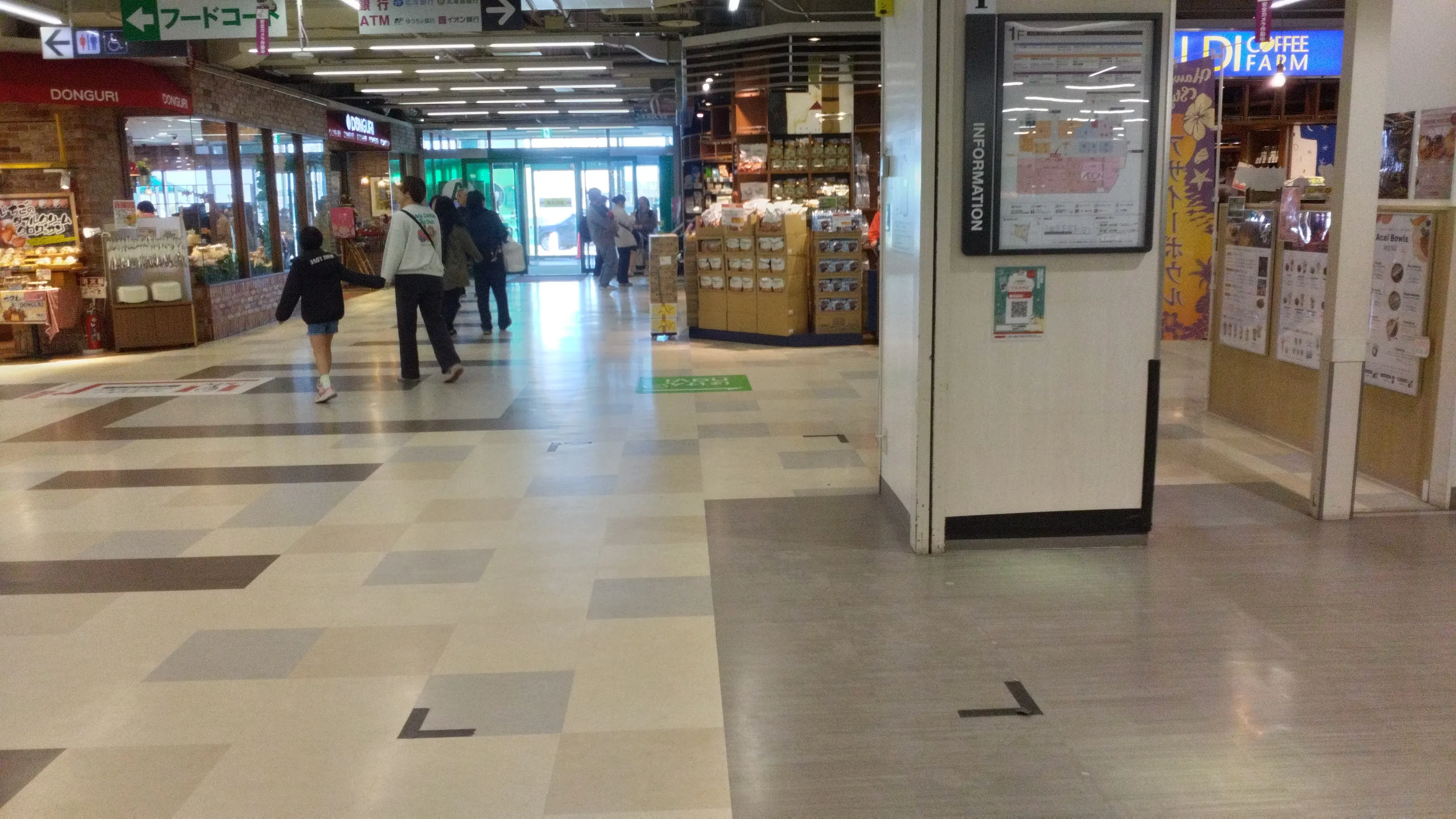 【イオン札幌西岡ショッピングセンター】壺屋前 階段下