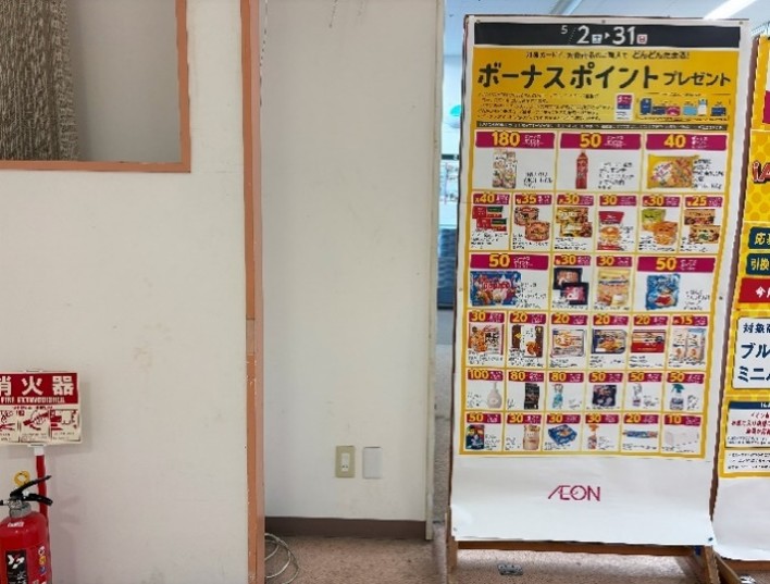 【イオンスーパーセンター加美店】スーパーマーケット入口催事場 販促プロモーションや物販に最適なスーパー店内催事イベントスペース