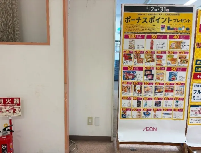 【イオンスーパーセンター加美店】スーパーマーケット入口催事場 販促プロモーションや物販に最適なスーパー店内催事イベントスペース